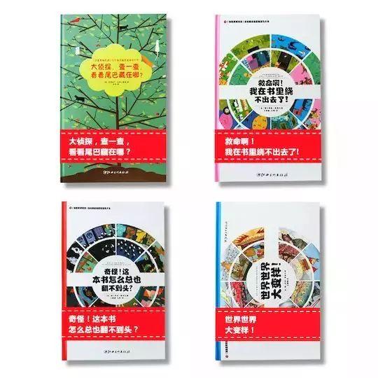 年度最值得入手绘本推荐，随便买10套不如经典买1套！