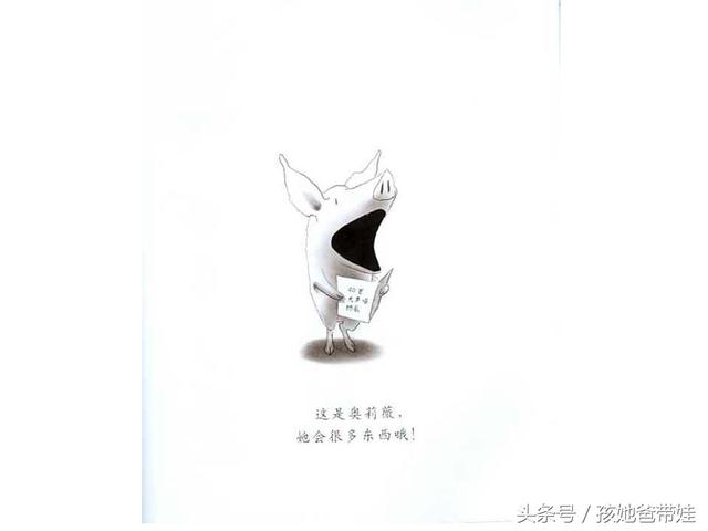 陪孩子读绘本：孩子不睡午觉，每天都很精力旺盛