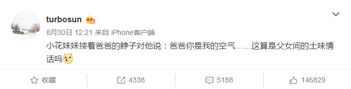 爸爸们做到这4点，家庭关系会越来越和睦，孩子会越来越棒