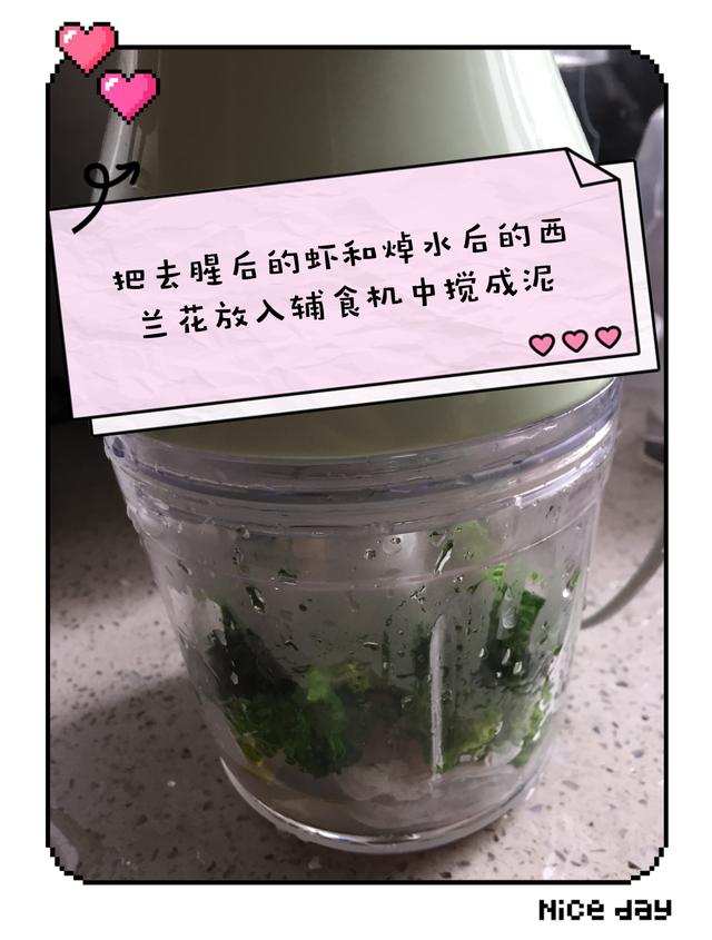 宝宝辅食——这样做辅食，不怕宝宝不吃蔬菜！