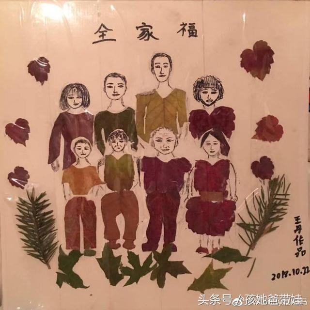 有了这42种树叶画，再也不怕和其他幼儿园小朋友作品重复了