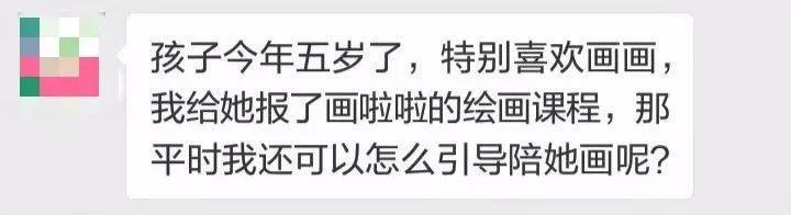 错！错！错！这样教孩子画画是禁忌，为什么还是这么多家长屡犯不止？