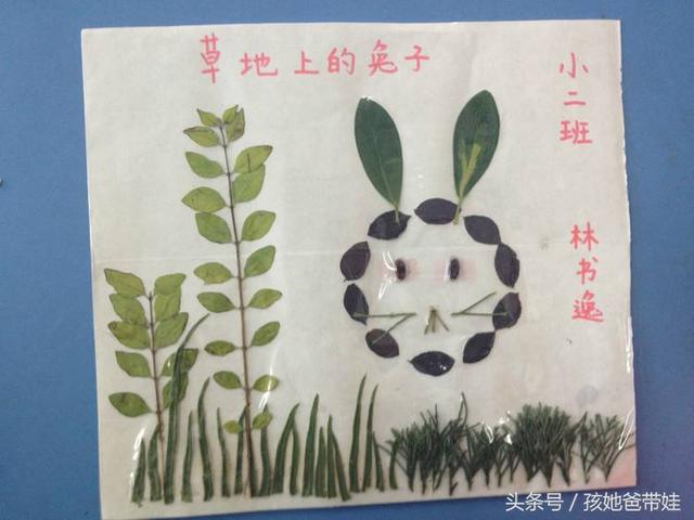 为大家找到11款树叶贴画样式，用10分钟就完成幼儿园手工作业