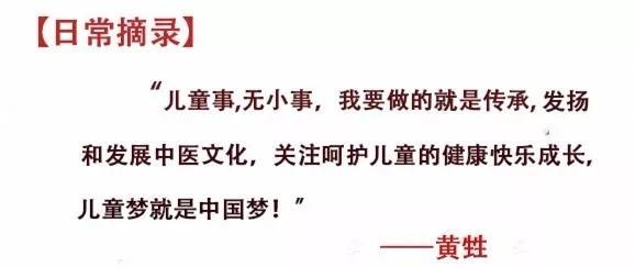 观宝宝舌苔辩疾病：舌质和舌苔两部分，积食积滞一眼分！