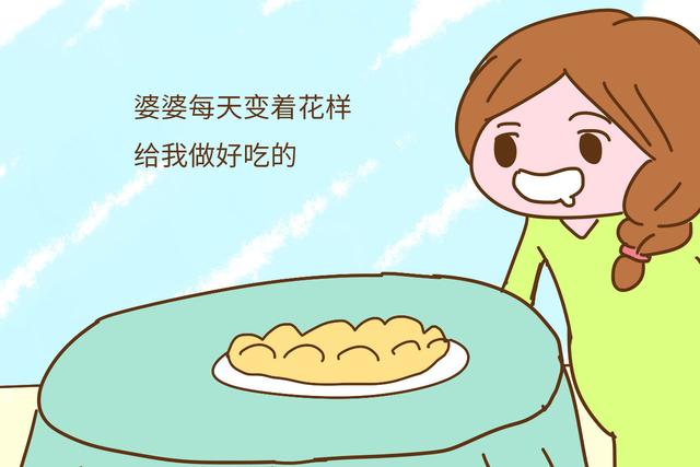 晚上这顿饭能省则省,给自己添赘肉不说,还增加顺产难度