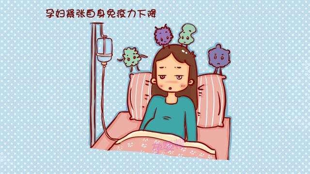 100个孕妇90个都中招，孕期免疫力降低，谨防4种疾病母婴更健康！