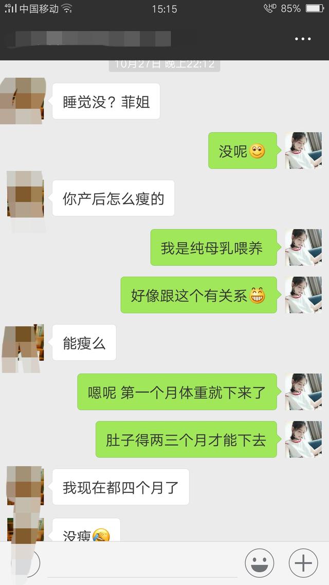 为什么产后有人变胖有人变瘦？原来和这些有关