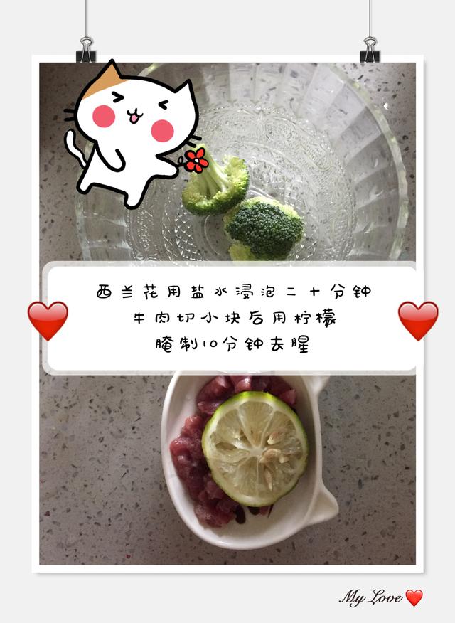 宝宝辅食——吃茄子好处多多，像我这样做宝贝吃光光！