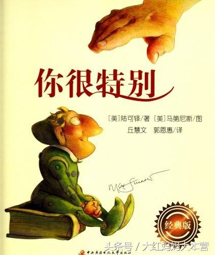 你是我创造的，我从不失误！