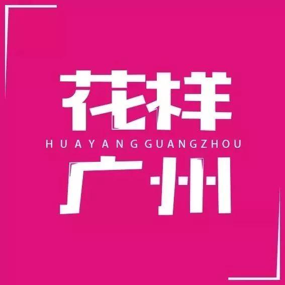 冰冰凉！广州这7碗冷面，就是我不怕35℃高温的理由！