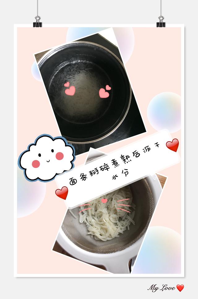 宝宝辅食——什么食材都有的“小披萨”，也可以给小宝宝来一份哦
