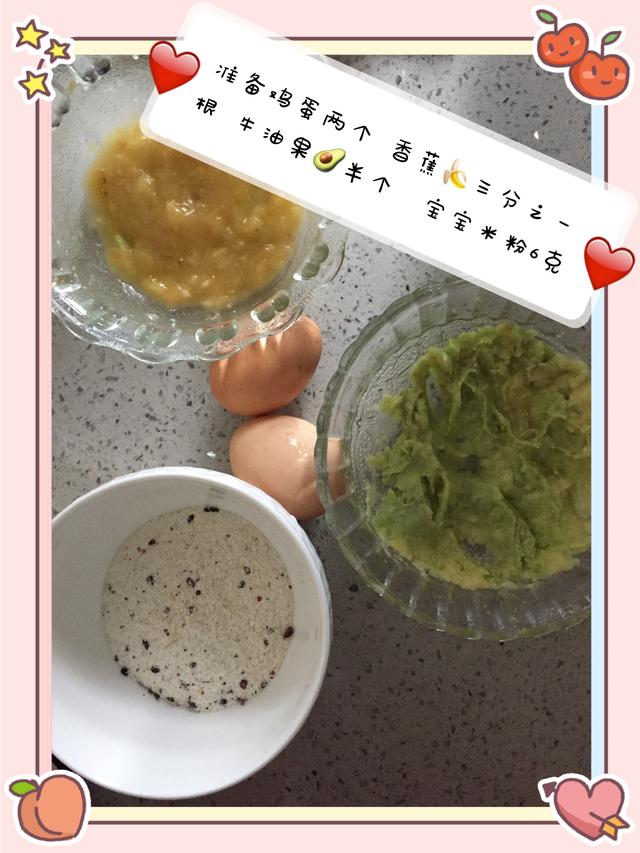 宝宝辅食——宝宝米粉买多了吃不完别扔掉，试试这样做更好吃！