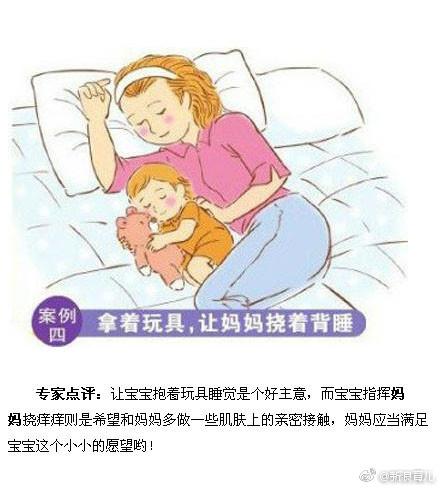 宝宝这10种睡姿，暗示了10种身体健康情况，这3种睡姿要留心