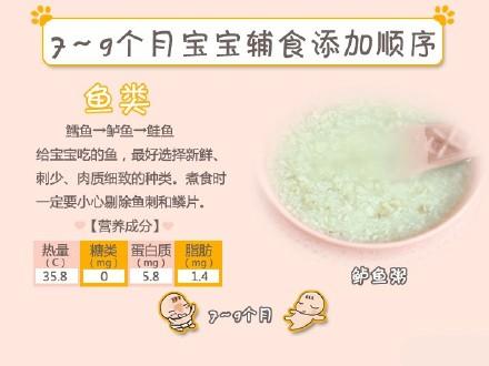 4-12个月，宝宝能吃的所有辅食及做法
