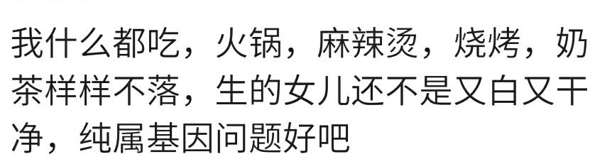 你怀孕后忌口吗？最馋吃什么？孕妈：没忌口主要是适量，馋喝芬达