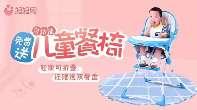 搞定90%的宝宝吃饭难题，这三个细节一定不能忽视！