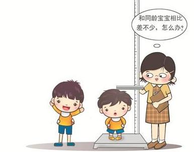 孩子身体出现3个迹象，说明要停止长高了，现在发现还来得及！