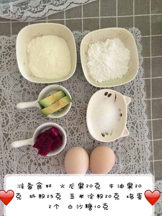 宝宝辅食——无色素无添加剂，这样的美味小零食宝宝都爱吃！