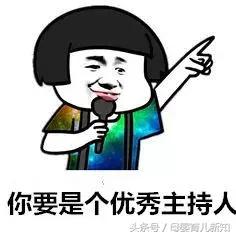 幼师是什么？是演员、是警察？这一组表情包真相了