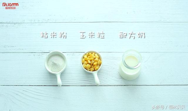 宝宝打100分的营养辅食，既能当甜品又能当主食，一碗都不够娃喝