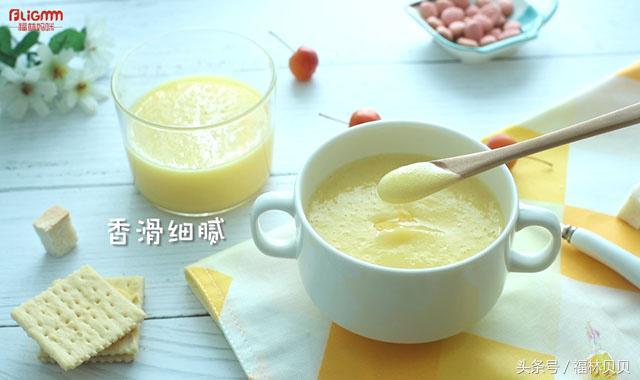 清热润肺、细腻顺滑，秋季喝它最合适，宝宝超爱喝