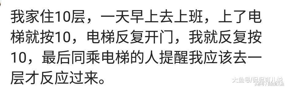 生完孩子后宝妈发现自己没了脑子?第2位宝妈的经历简直没眼看!