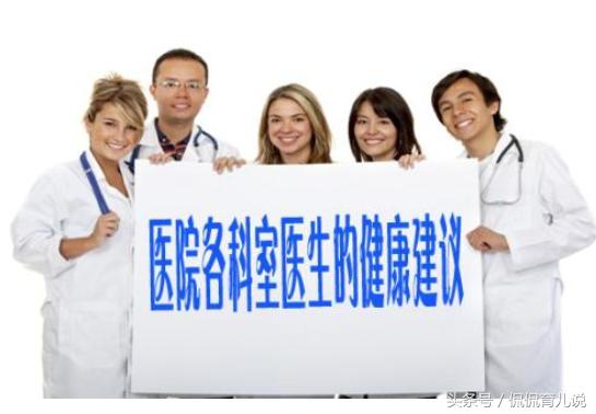 算好日子生孩子，超预产期致孩子缺氧！宝妈：不信医生信算命？糊涂！