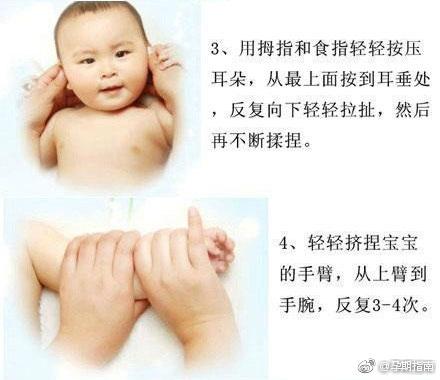 实用可爱宝宝按摩法，这套按摩操舒服极了，一边按摩宝宝一边笑