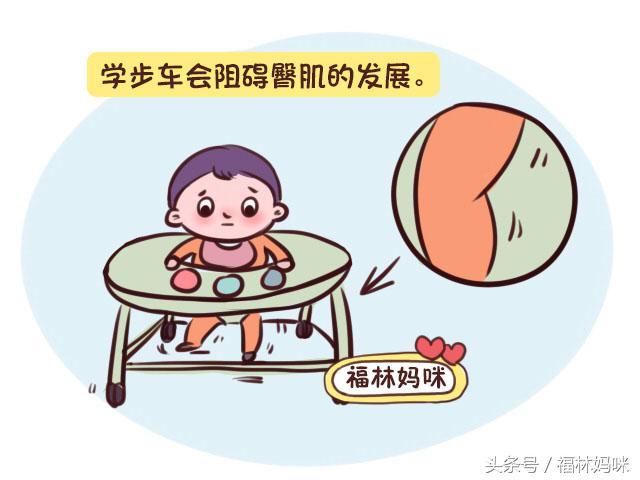 宝宝走路一定要用学步车吗？父母注意这三点，宝宝学走路更安全