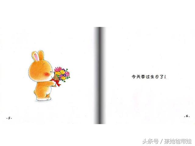 不去早教中心，阅读《小熊宝宝》培养健康生活习惯，领电子版全套