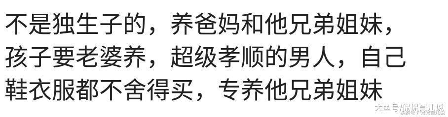 独生子女成家后过的好吗？宝妈：财产便宜了别人，还是生个儿子好！
