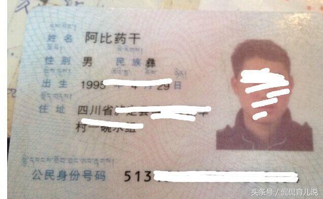 宝爸给孩子起的名儿能有多奇葩？宝妈：求求你放过我闺女吧！辣眼睛