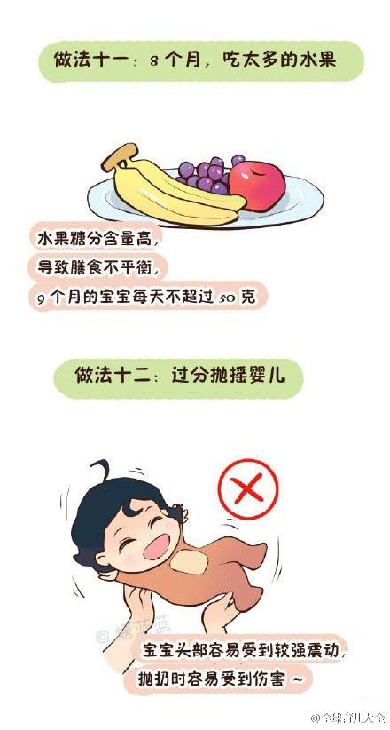 儿科医生：1-12个月，宝宝喂养最常见15个问题，有1个宝宝就受罪