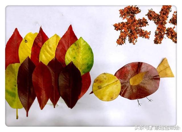 有了这42种树叶画，再也不怕和其他幼儿园小朋友作品重复了