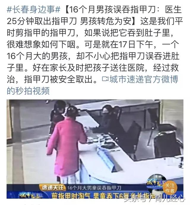 剪指甲剪出甲沟炎，给娃挑指甲刀的门道，你懂吗？