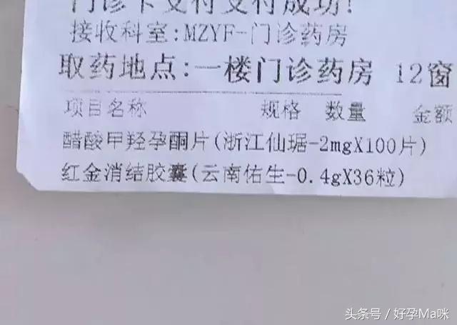 这位孕妈就因为做了件粗心事，好不容易怀上的孩子却要打掉