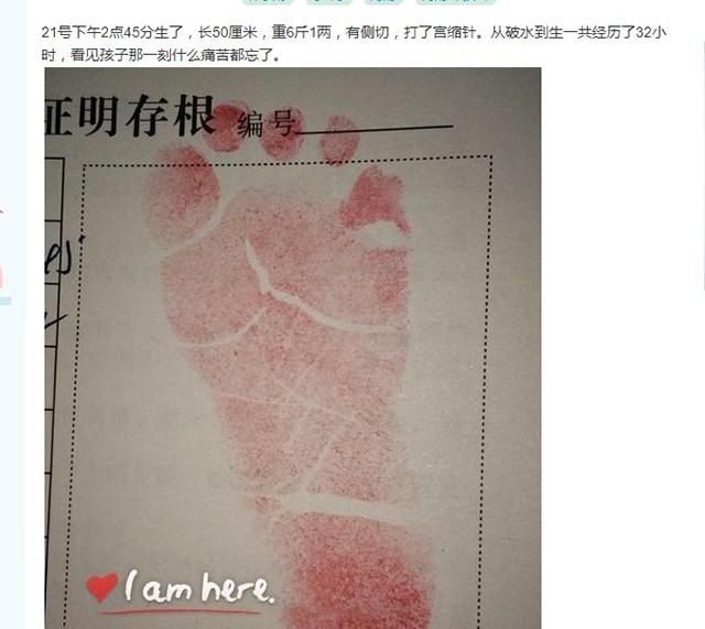 都是顺产一个15分钟一个32小时！医生：想要顺产快得会正确用力！