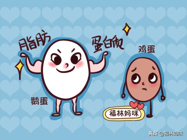 孕期防“黄疸”可以吃鹅蛋？为了避免新生儿黄疸，孕妈要清楚！