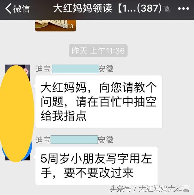 开学后，这些问题让你困扰了吗？