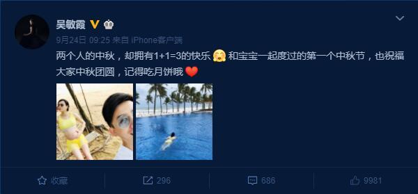 怀孕5个月，吴敏霞you泳，陈意涵跑步，孕妇运动有讲究，别随意！