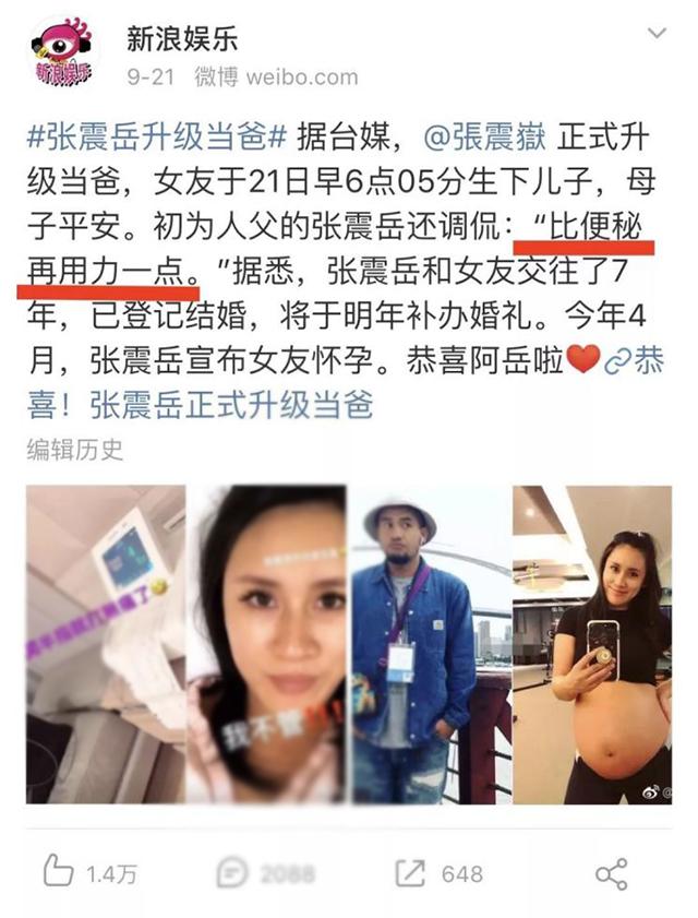 都是顺产一个15分钟一个32小时！医生：想要顺产快得会正确用力！