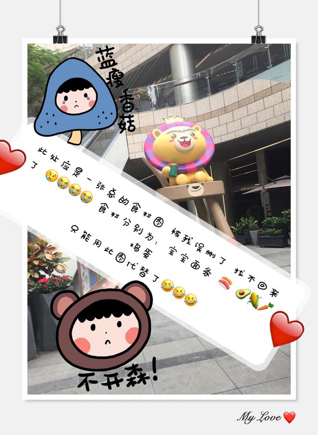 宝宝辅食——什么食材都有的“小披萨”，也可以给小宝宝来一份哦