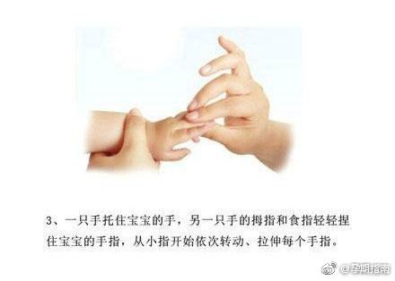 实用可爱宝宝按摩法，这套按摩操舒服极了，一边按摩宝宝一边笑