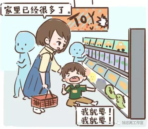 再疼孩子，也要舍得让他体验挫折感！
