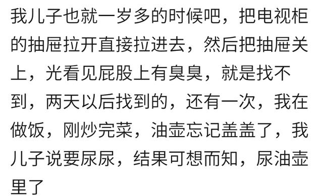 调皮捣蛋的萌宝破坏力有多大？宝妈：只有想不到没有做不到！逗逼