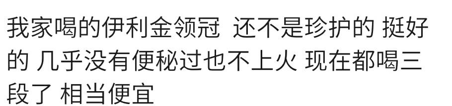 你家宝宝喝什么牌子的奶粉？国产的还是进口的？看看宝妈们的看法