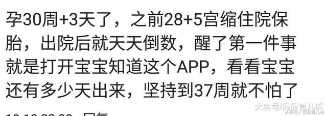 孕妈的日常：胎心快了慢了都瞬间爆炸？胎儿：你还要我怎样！要怎样！