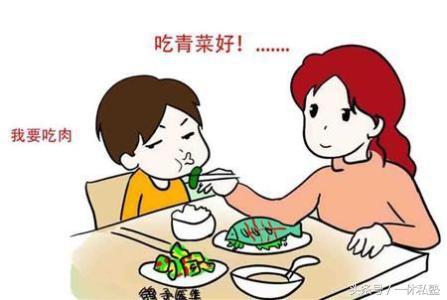 孩子偏食危害大，你得学会“智取”