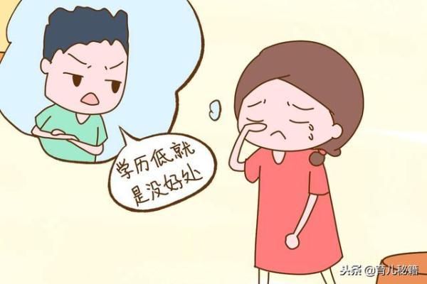 低学历宝妈的烦心事：养育孩子一个专家一个说法，到底该听谁的？