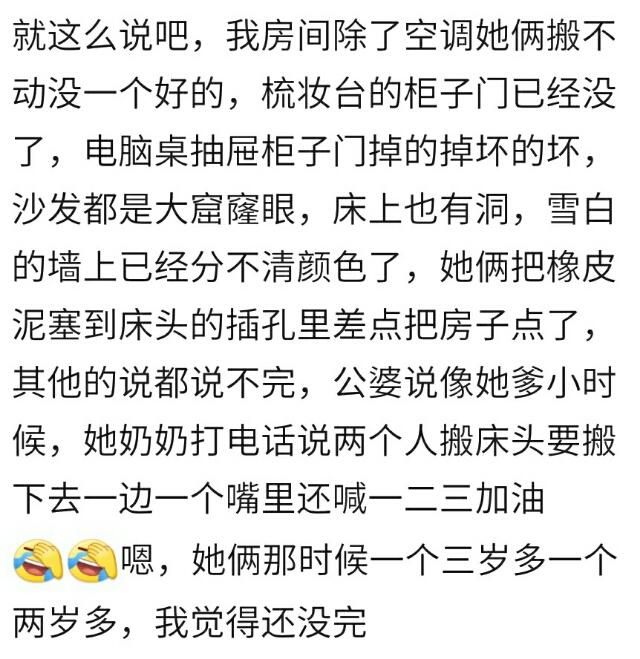 调皮捣蛋的萌宝破坏力有多大？宝妈：只有想不到没有做不到！逗逼